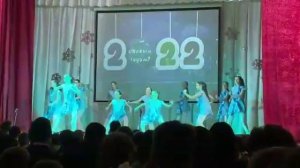 Школа 2. Танец Синий иней