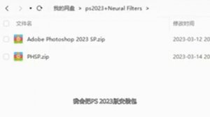 PS神经滤镜Neural Filters灰色，不可用，无法下载解决方法，提供全功能离线包