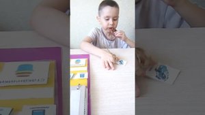 первый этап по обучению карточки пекс.аутизм.зпр