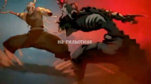 Тенген Узуй против 6 высшей луны Гютаро