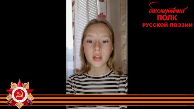 Маргарита Алигер, «Хозяйка», читает Виктория Смирнова, 17 лет, с. Венгерово, Новосибирская область