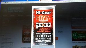 Потек бойлер что делать?Мой опыт в ремонте бака бойлера.