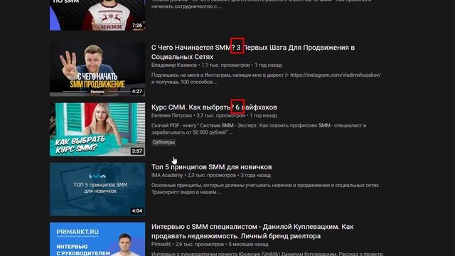 Где купить просмотры на Ютуб дешевле 70 рублей с гарантией и удержанием по России, СНГ и США!