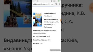 Как скачать учебник из любого браузера ? ?