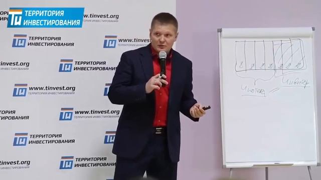 Как создать денежный поток на инвестициях в недвижимость?