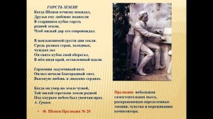 5 класс Урок "Писатели и поэты о музыке и музыкантах"(Ф.Шопен)
Автор: Марина Круглова