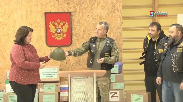 200 кг гуманитарного груза собрали в начальной школе города Киржач в рамках осенней недели добра смотреть онлайн