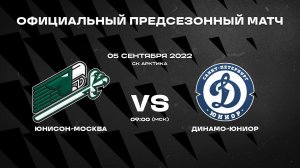 ХК «Юнисон-Москва» - МХК «Динамо-Юниор Санкт-Петербург». День 2