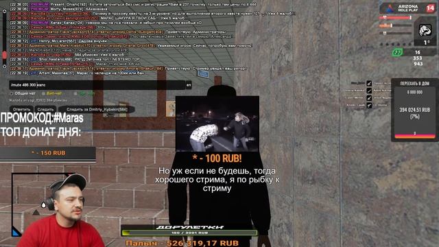 SAMP/УШЁЛ ПО СЖ НАШ ГА/ARIZONA WINSLOW?/ЧТО ДАЛЬШЕ?/GTA RADMIR 5/RADMIR//ГТА САМП/GTA SAMP