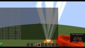 Как сделать ураган в Майнкрафт (Покажу в конце видео)