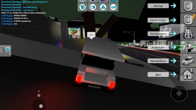 Бедная чужая машина!) смотреть онлайн