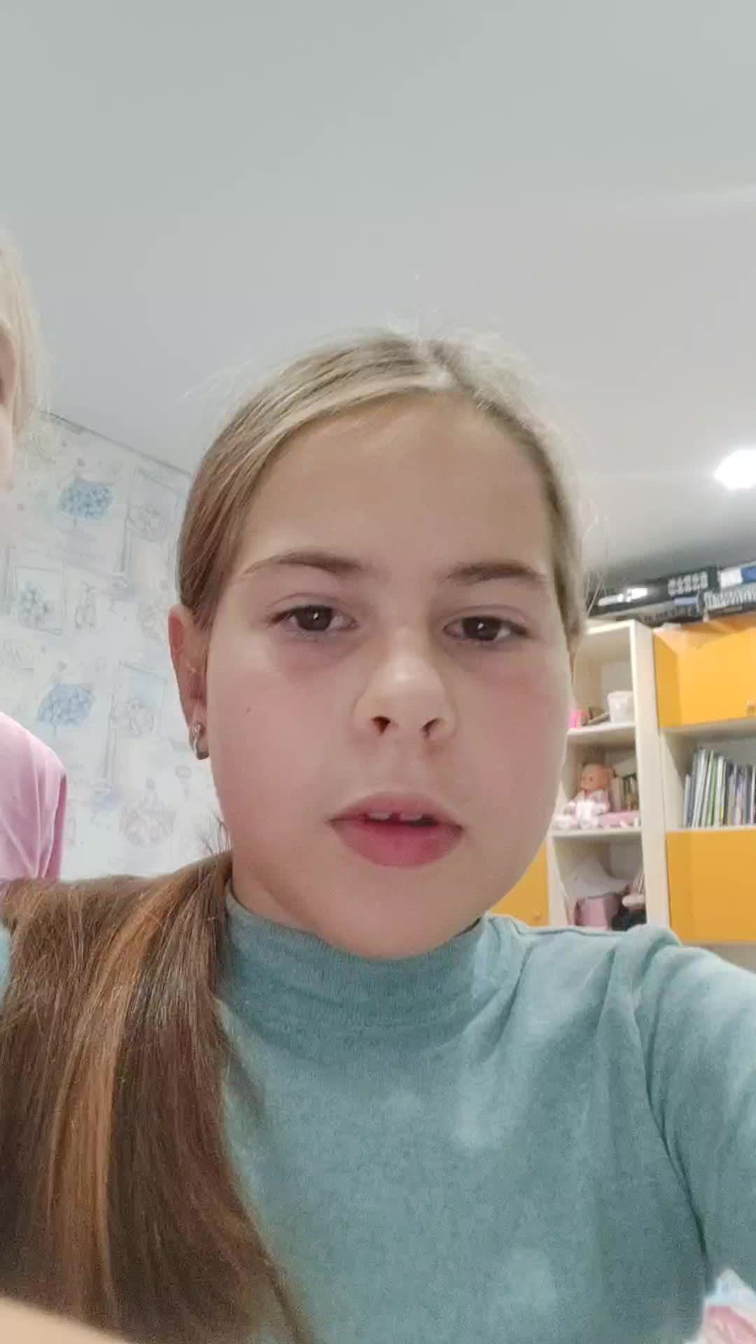 подруги