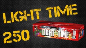 "Light time" 250 залпов