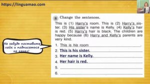 Spotlight (английский в фокусе) 3 класс Грамматический тренажер страница 18 номер 8 ГДЗ решебник