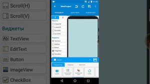 КАК СДЕЛАТЬ ФОН В SKETCHWARE!