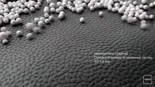 Пенополистирол Лэзертач смотреть онлайн