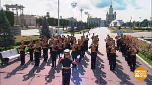 Центральный военный оркестр Министерства обороны Р...ии. Доброе утро. Фрагмент выпуска от 24.08.2021