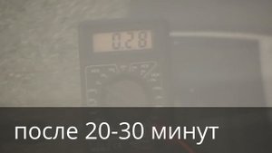 Focus 2 потребление тока
