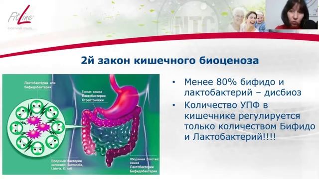 Как убрать грибы и паразитов из организма. Часть 2 смотреть онлайн