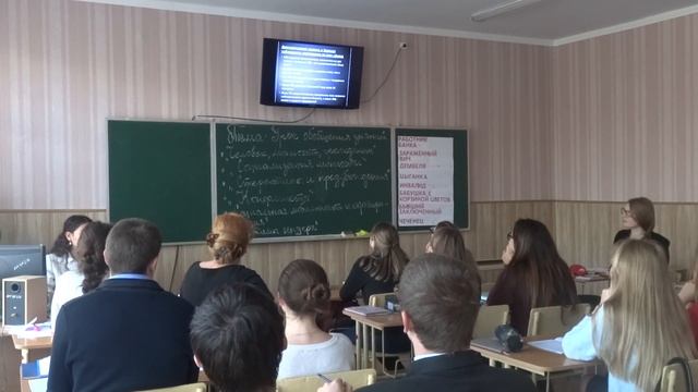 Открытый урок (ч5) смотреть онлайн