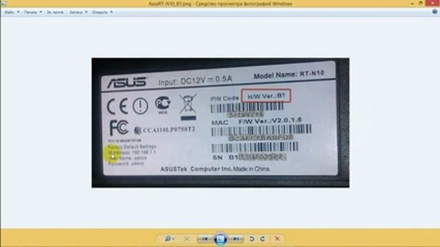 Как зайти в настройки роутера Asus