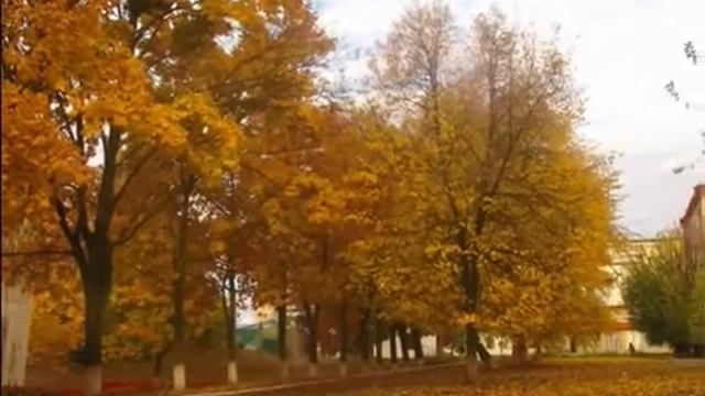 "Есть в осени первоначальной короткая, но дивная пора..." смотреть онлайн