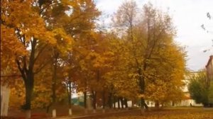 "Есть в осени первоначальной короткая, но дивная пора..."