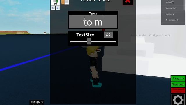 Туториал Plane Crazy как сделать студию для снимков видео | ROBLOX | смотреть онлайн