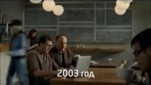 Смешная реклама Intel