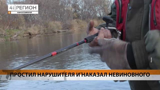 Новости Камчатки за 4 июля 2023 года