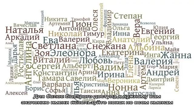 Женские имена на букву «К»: значение, толкование, полный список по алфавиту
