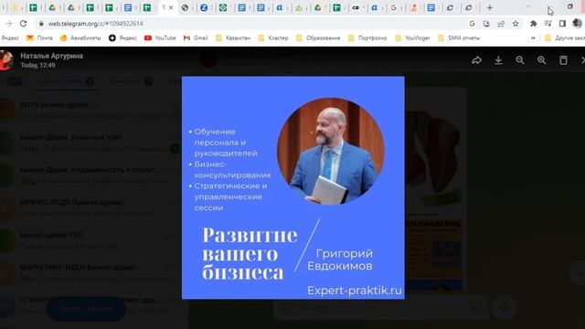 Инструменты продвижения на OZON и WILDBERRIES в 2023 году | Как запустить бизнес на маркетплейсах? смотреть онлайн