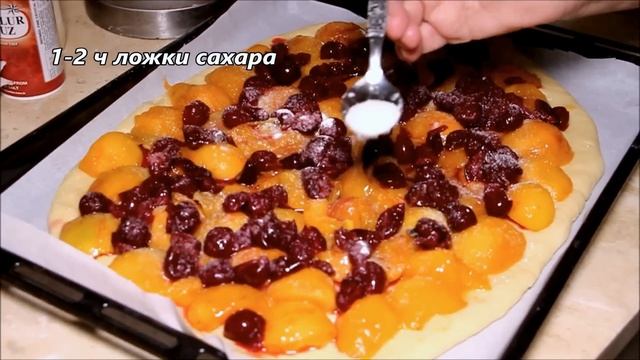 Пирог с абрикосами и вишней / Вишнево-абрикосовый пирог / Сдобная выпечка / Пирог из детства смотреть онлайн