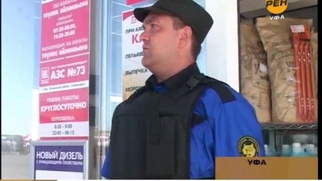 Охранное агентство Волкодав