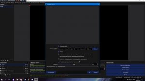 КАК ПОСТАВИТЬ АНИМАЦИОННЫЙ ФОН НА СТРИМ В OBS STUDIO 2020