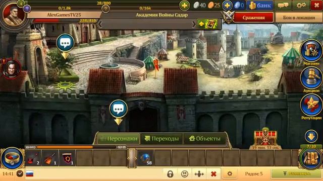 Драконы вечности - новичкам с чего начать? урок 1 смотреть онлайн