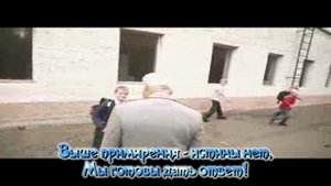 Кто если не мы-.