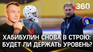 Хабибулин в 50 лет подписал контракт с нижегородским «Торпедо». Будет ли держать уровень?