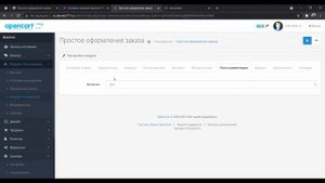 Настройка страницы оформления заказа на OpenCart 3 ? БЕСПЛАТНЫЙ модуль - урок 16