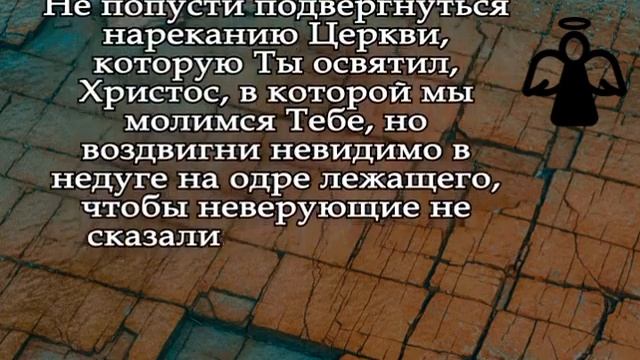 † СЕГОДНЯ ТВОЙ АНГЕЛ СОВЕРШИТ ЧУДО РЯДОМ С ТОБОЙ! Ангел Мой, ты впереди, Я за тобой... смотреть онлайн