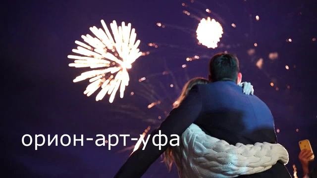 ильмурзино