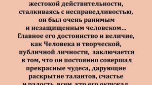 ИГОРЬ АФАНАСЬЕВИЧ КЛЕМЕНКОВ  ВОЛШЕБНИК ИЗ СТАРОЙ ДОБРОЙ СКАЗКИ  АВТОР ВИДЕО В  БОРИСОВ