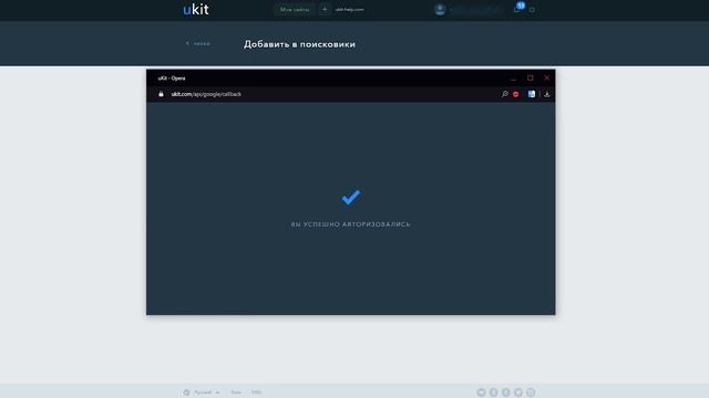 Как добавить сайт в Яндекс.Вебмастер и Google Search Console смотреть онлайн