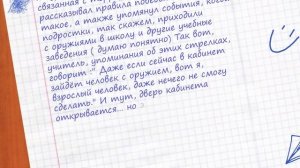 ЗАЧЕМ?! ? СМЕШНЫЕ ЗАМЕЧАНИЯ в ШКОЛЕ ? ВЕСЕЛЫЕ ИСТОРИИ со ШКОЛЫ моих ПОДПИСЧИКОВ