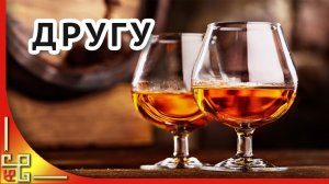 Самое Красивое Поздравление!!! С Днем Рождения! Поздравление для Мужчины!