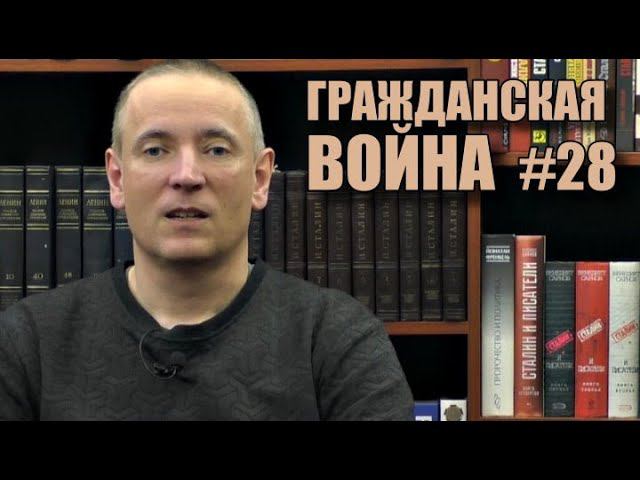 События на Украине. Цикл "Гражданская война" (№28) | Игорь Пыхалов