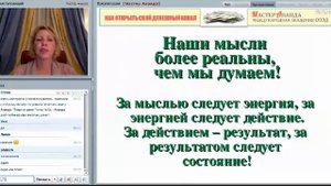 Сенсация.Как открыть свой Денежный канал? Пошаговый алгоритм.