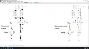 Клапан сброса давления (Предохранительный клапан. Переливной клапан) (pressure relief valve).
