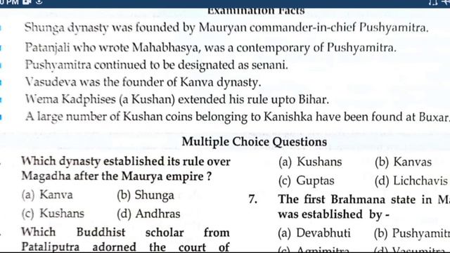 Maurya & Gupta Empire in Bihar||Crown Bihar General Knowledge #bpsc #bssc #bihardaroga #biharexams