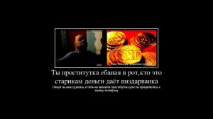 V.P - Анусова против банка 10